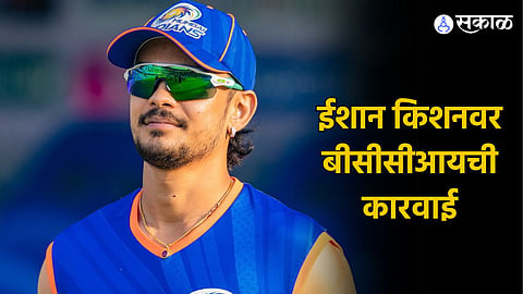 Ishan Kishan