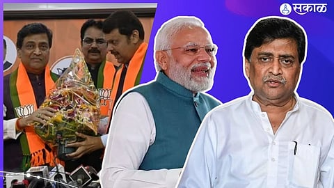 Congress Leaders