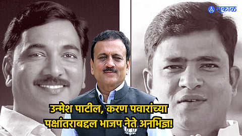 Unmesh Patil With Shivsena UBT