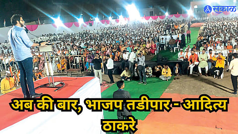 Aaditya Thackeray 
