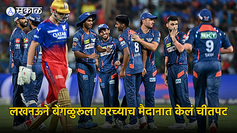Sakal