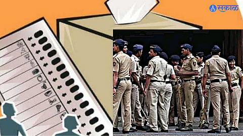 Raigad News: मतपेट्यांच्या संरक्षणासाठी पोलिस प्रशासन ऑन ड्युटी २४ तास  