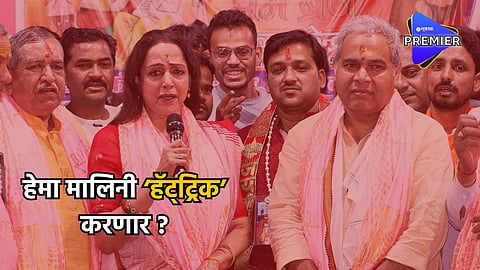 hema malini
