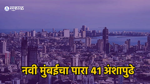 Navi Mumbai Temprature
