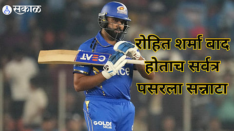 IPL 2024 MI vs RR