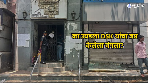 DSK