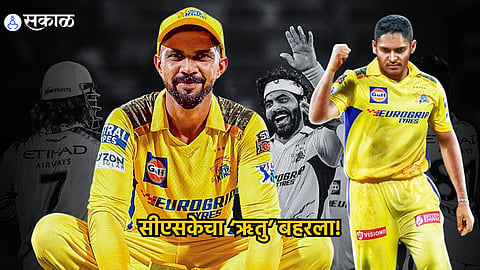 Ruturaj Gaikwad