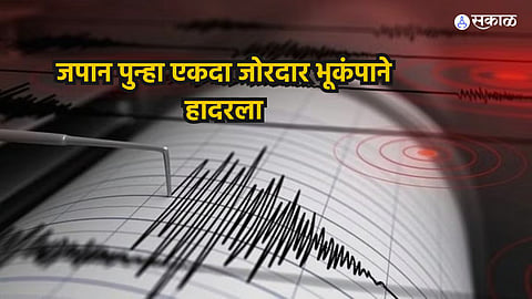 Earthquake in Japan