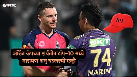 sunil narine and jos buttler