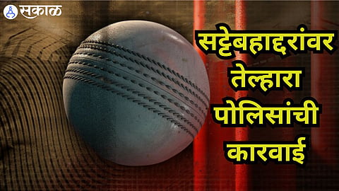 Akola Crime News 