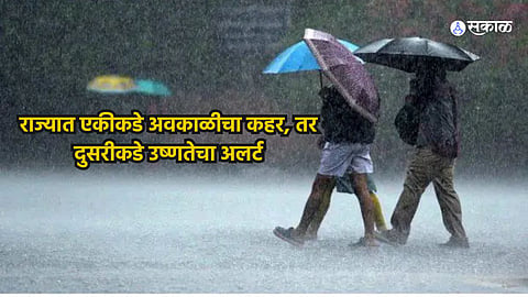 Weather Update 