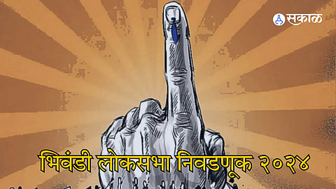 Bhiwandi Lok Sabha Election Shard Pawar NCP VS Congress BJP Politics Kapil Patil VS Suresg Mhatre  