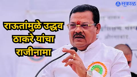 Sanjay Shirsat