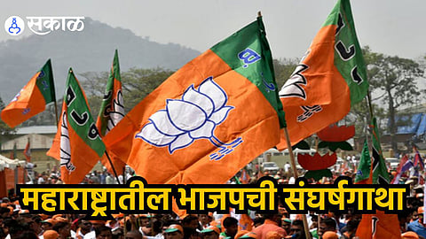 BJP in Maharashtra 