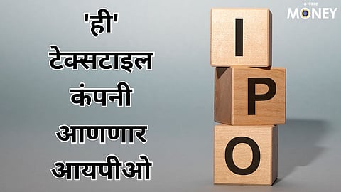 Raghuvir Exim IPO