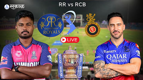 IPL 2024 RR vs RCB Live