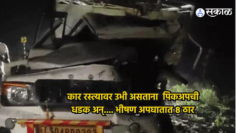 Chhattisgarh Accident News