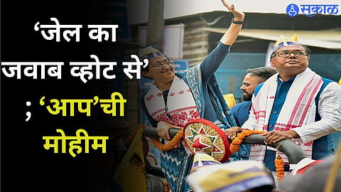 Liquor Policy Case