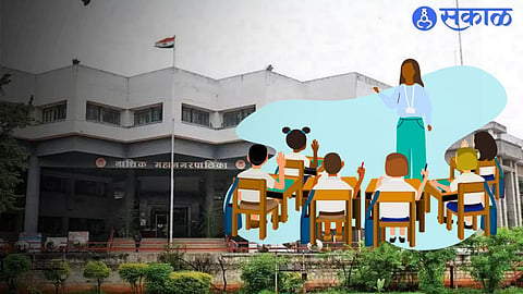 Nashik NMC School