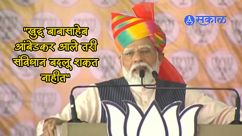 PM Modi at Barmer