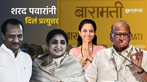 Sharad Pawar