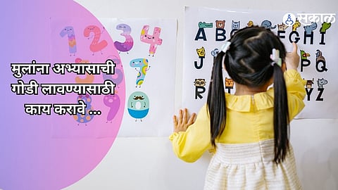 solapur