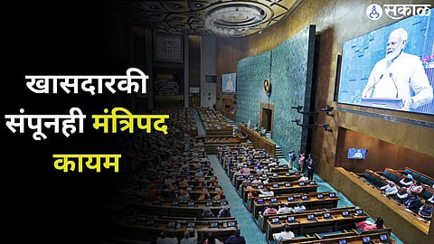 Union Ministers