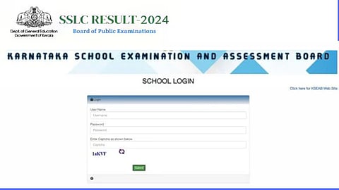 SSLC 10th Result 