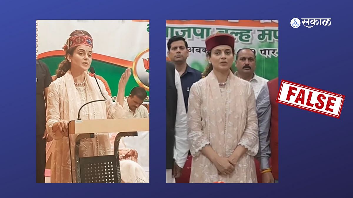 Image accompanying The claim that Kangana Ranaut got BJP ticket because of women's reservation is false