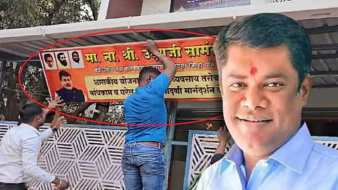 Ratnagiri-Sindhudurg Lok Sabha Kiran Samant