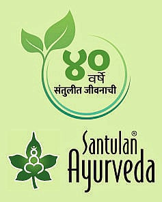 आजपासून करा संतुलित जीवनाचा प्रारंभ