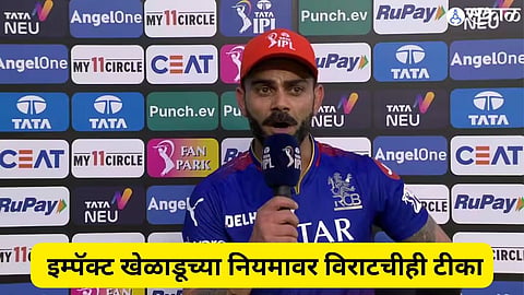 Virat Kohli