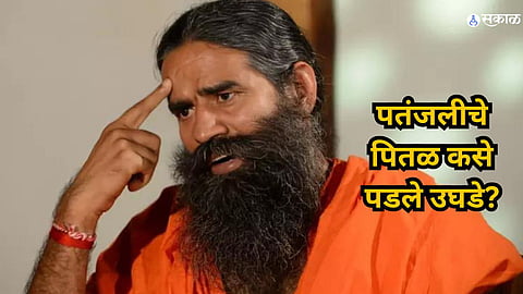 Baba Ramdev  