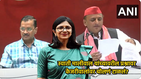 Delhi CM Arvind Kejriwal refuses to answer when asked about AAP Rajya Sabha MP Swati Maliwals 