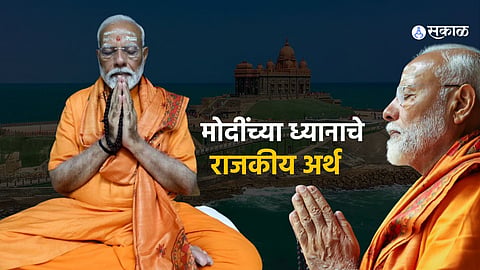 PM Narendra Modi meditates at the Vivekananda Rock Memorial in Kanniyakumari