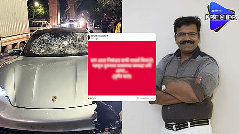 Hrishikesh Joshi : "निबंधात कमी मार्क्स मिळाले म्हणून तुरुंगात"; पुणे हिट अँड रन केसबाबत  हृषिकेश यांनी व्यक्त केला संताप
