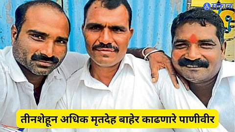 Ahmednagar