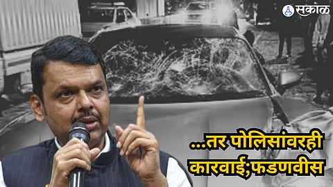 Kalyaninagar Pune Accident 