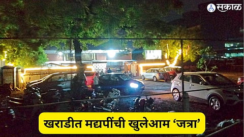 Pune Crime News 