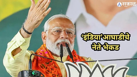 PM Modi 