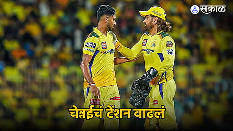 Matheesha Pathirana - MS Dhoni 