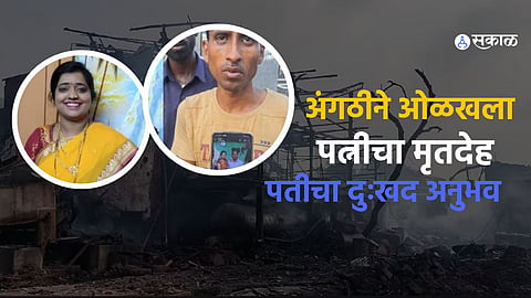 Dombivli Blast