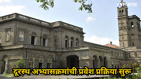 SPPU Admission