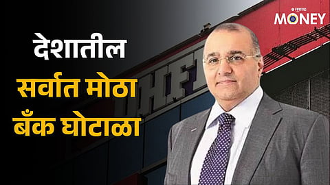 Who is Dheeraj Wadhawan CBI arrests Dheeraj in 34,000 crore DHFL bank fraud probe 