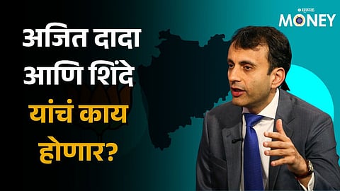 Ace investor Ruchir Sharma's prediction 