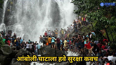 Amboli Ghat
