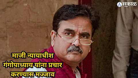 Loksabha Election