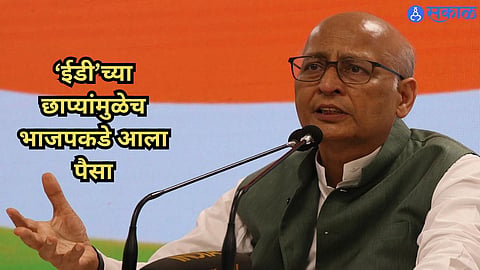 Abhishek Singhvi 
