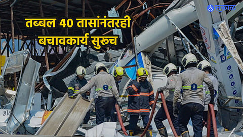 Ghatkopar Hoarding Collapse