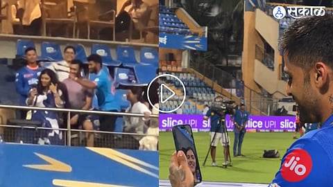 Suryakumar Yadav Video